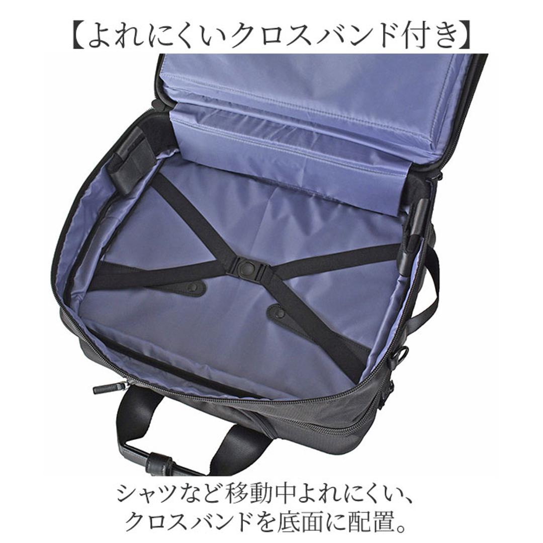 横型 ビジネスキャリー 通販 ビジネスバッグ キャリーバッグ キャリーケース ブリーフケース ビジネスバック キャリーバック ビジネス 出張 旅行 仕事 通勤 ブランド PAUL HEIM ポールヘイム 2552 PC収納 キャリーオン マチ拡張 メンズバッグ ブラック ・