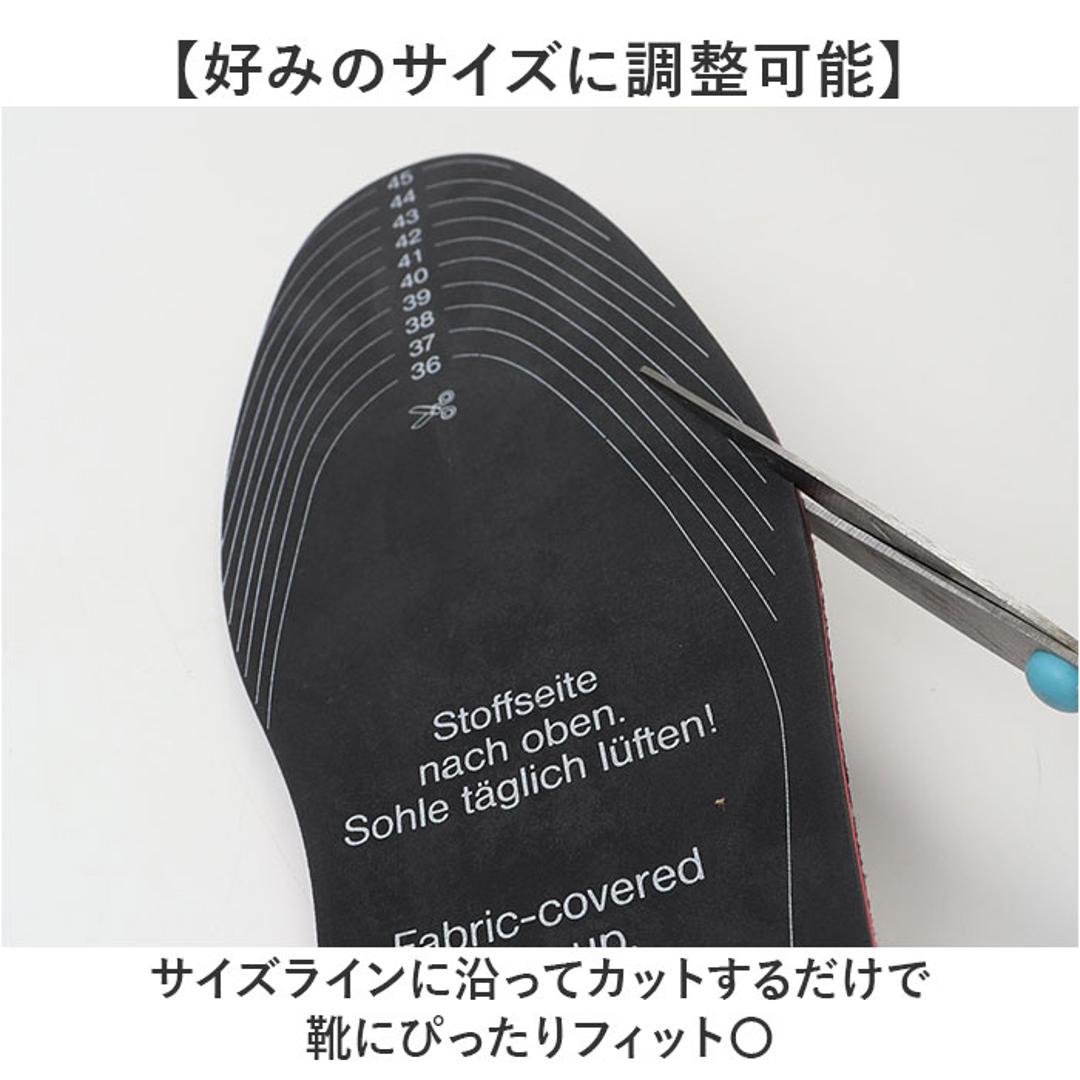 ペダック インソール 通販 pedag 中敷き 中敷 衝撃吸収 フルインソール 脱臭 活性炭 蒸れない サイズ調整 立ち仕事 長時間 疲れない 疲労軽減 靴 ランニングシューズ スニーカー 快適 靴ケア用品 贈り物 ギフト ブラック ・