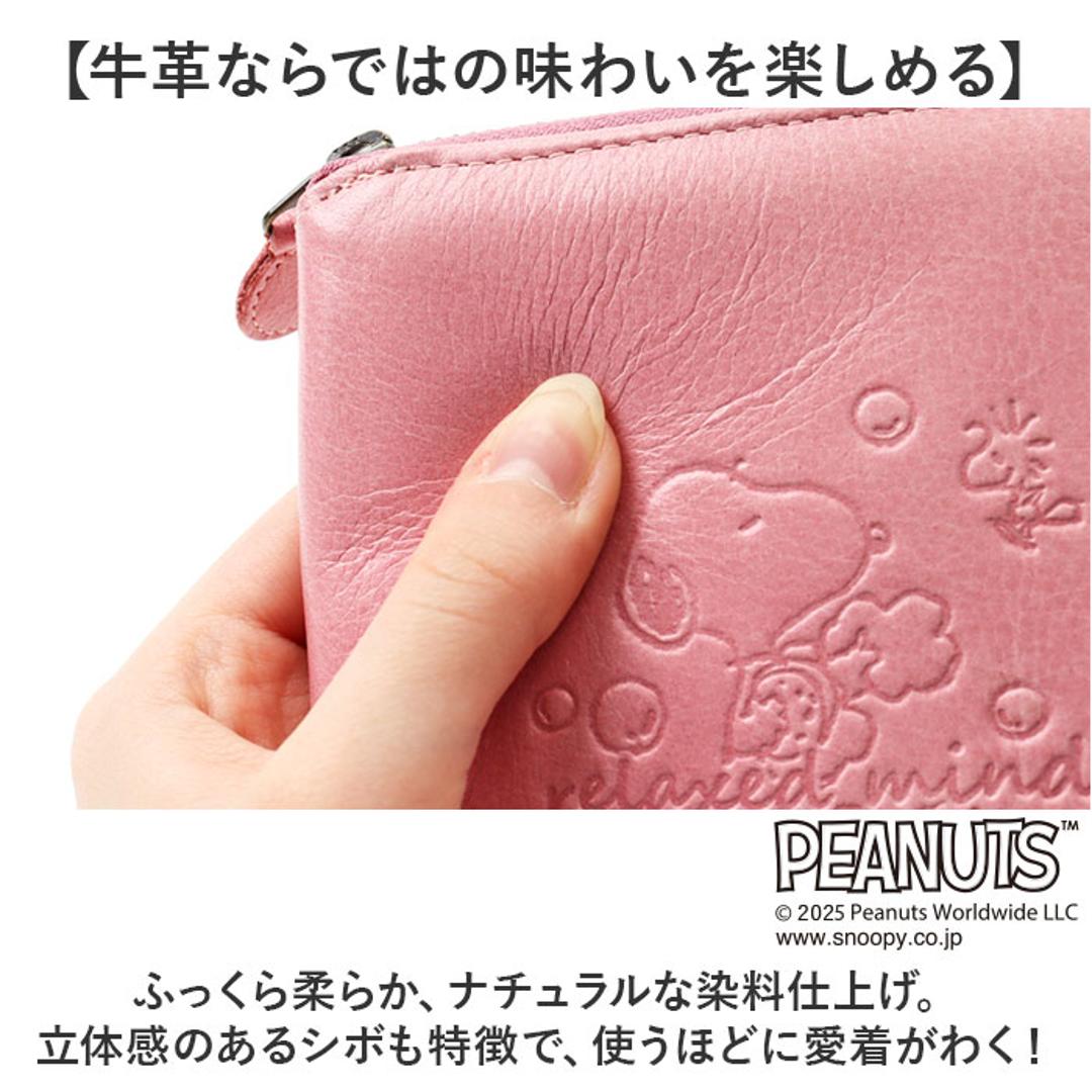 スヌーピー 財布 PEANUTS 7347 通販 二つ折り財布 二つ折り 2つ折り財布 さいふ サイフ お財布 おさいふ レディース ラウンドファスナー おしゃれ 大人かわいい SNOOPY 可愛い 高校生 中学生 シンプル 小銭入れあり レディース財布 BLUE ・