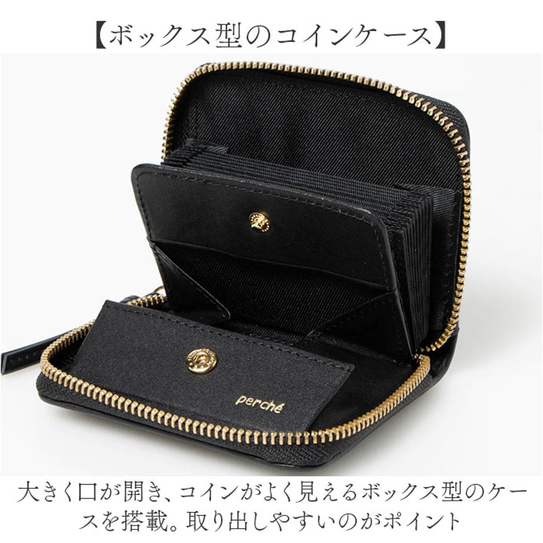 perche ペルケ 財布 08-06-04060 通販 カードケース 二つ折り財布 カードホルダー カード入れ ジャバラカードウォレット スキミング防止 レディース 大容量 じゃばら かわいい 革 レザー ブランド 折りたたみ財布 折り財布 女性 女子 ブラック ・