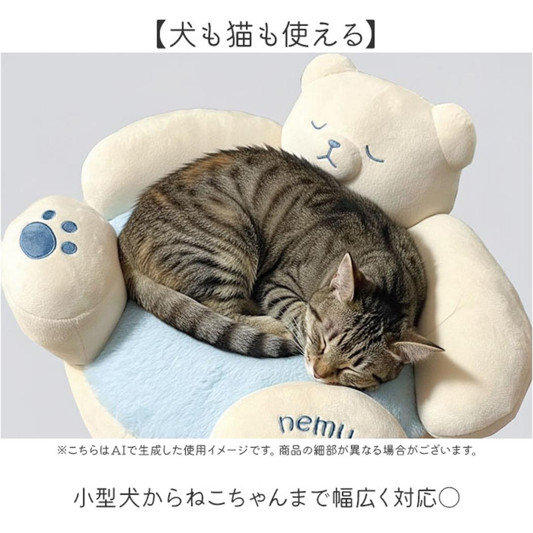 ペットベッド 通販 ペット ベッド 犬 カドラー 猫 クッション 猫ベッド ネコベッド 小型犬 ペット用 ふわふわ ふかふか ぬいぐるみ NATURAL design ナチュラルデザイン ネムクマベッド 可愛い かわいい おしゃれ くま ・