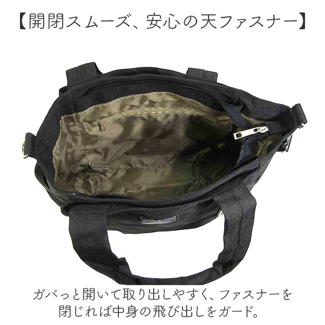 トートバッグ レディース 軽量 通販 ショルダーバッグ トート ショルダーベルト 肩掛け 肩かけ バッグ バック 鞄 かばん カバン 2way メンズ Porta Fortuna 4509 優美社 小物収納 ポケット 旅行 シンプル かわいい おしゃれ レッド ・