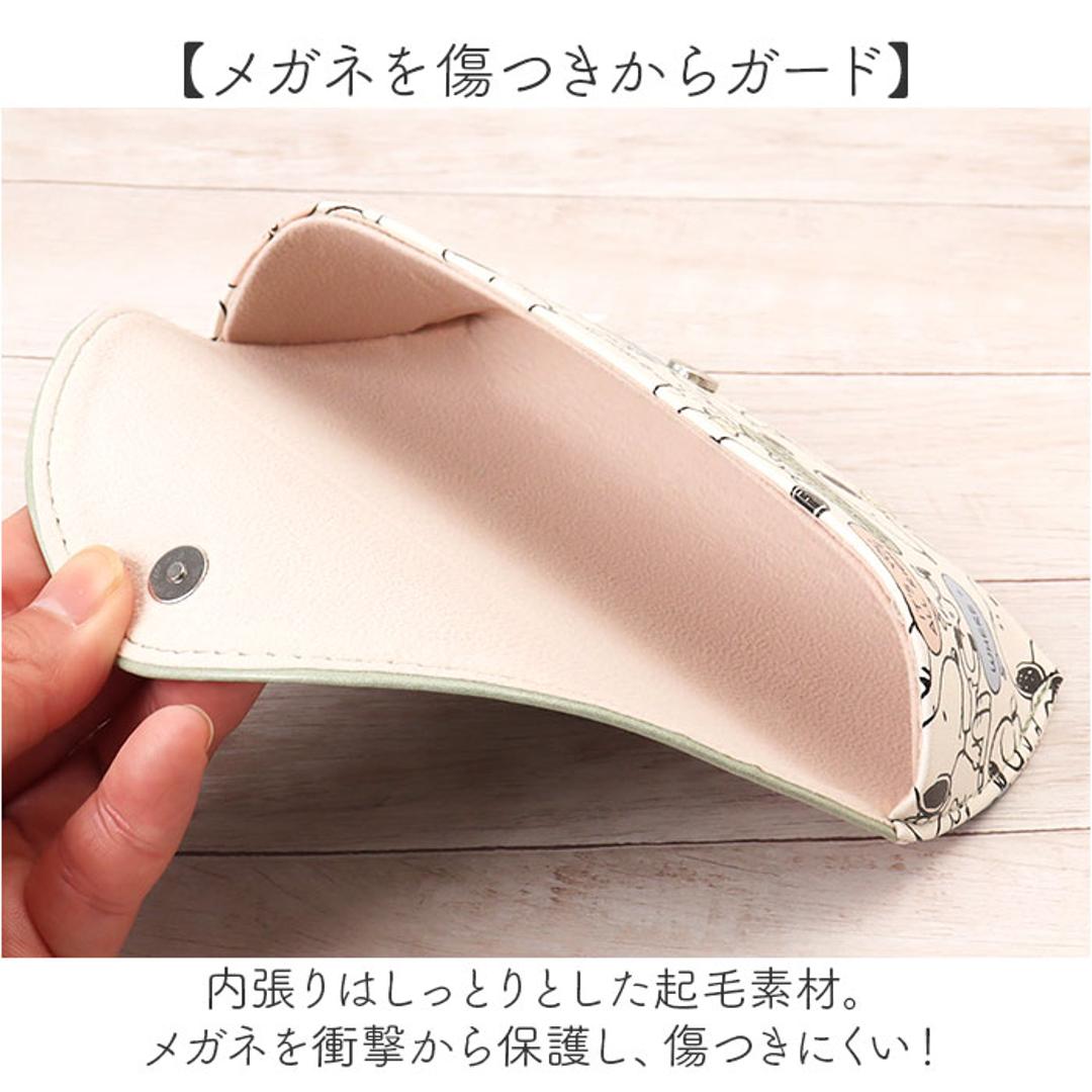 メガネケース 大人 かわいい 通販 眼鏡ケース めがねケース メガネ ケース 眼鏡 めがね メガネ拭きクロス付き おしゃれ キャラクター 可愛い 女性 めがね拭き メガネクロス サングラス 老眼鏡 リーディンググラス シニアグラス アイウェア 眼鏡小物 スヌーピー/ぎゅうぎゅう ・