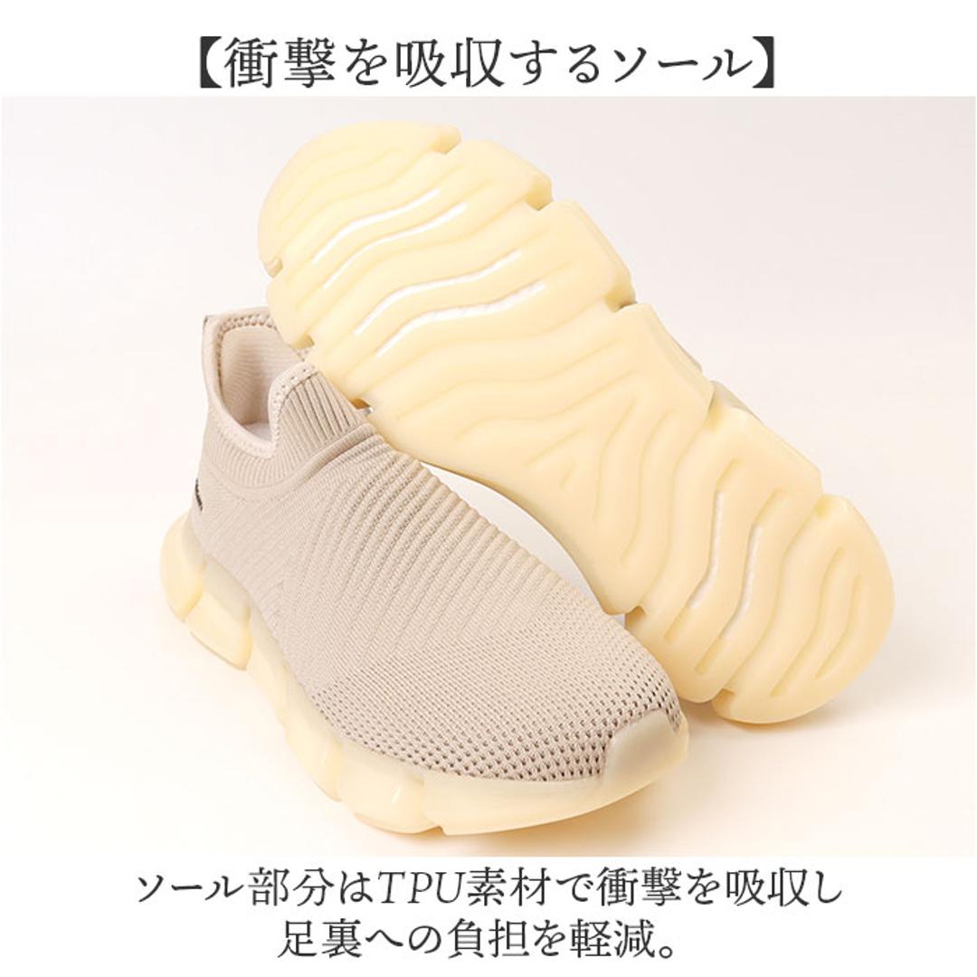 ファイテン スニーカー レディース 通販 phiten 靴 phl004 スリッポン 厚底 シューズ 疲れない 軽量 厚底スニーカー レディース靴 ウォーキング ウオーキング 履きやすい靴 履きやすい 疲れない靴 女性 きれいめ メンズ かわいい おしゃれ アイボリー 23cm