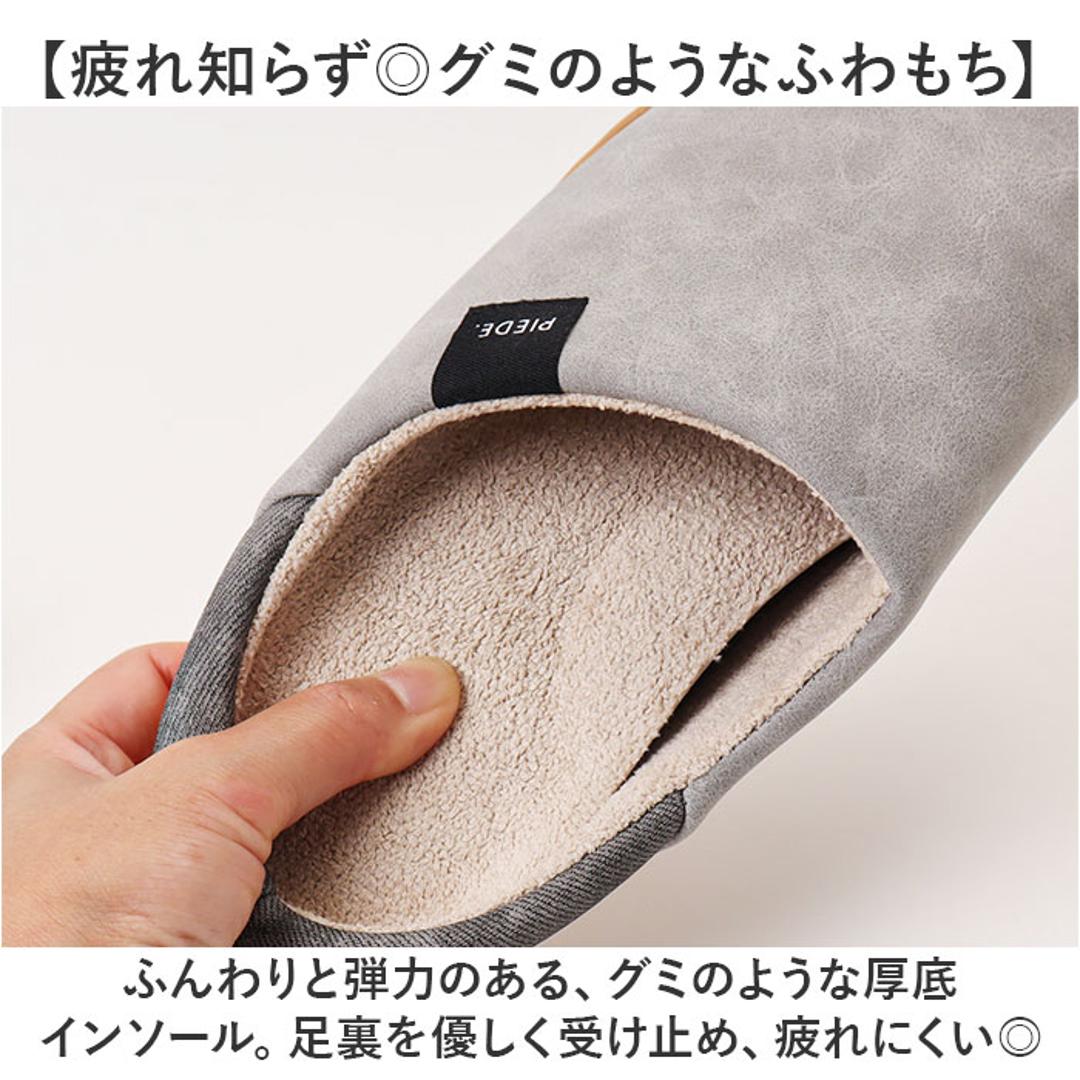 ピエーデ スリッパ Piede 通販 ルームシューズ ルームスリッパ ルームサンダル 室内履き 部屋履き 室内スリッパ 前詰まりスリッパ インソール取り外しスリッパ 厚底 来客用 室内用 フェイクレザー 合皮 おしゃれ シンプル 無地 かわいい オシャレ アイボリー M(約22-24cm)