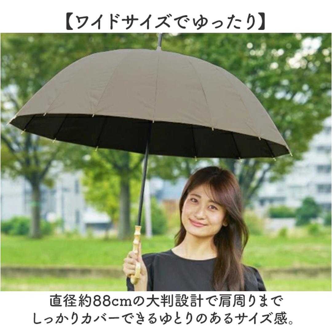 長傘 晴雨兼用 通販 pink trick ピンクトリック 日傘 16本骨傘 大きめ 丈夫 風に強い シンプル 軽い 軽量 おしゃれ かわいい 通勤 通学 可愛いシルエット 持ち運び ネイルガード付き 贈り物 ギフト プレーンブラック ・