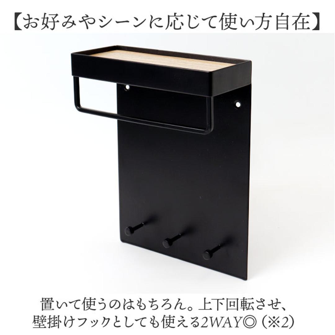 キースタンド おしゃれ 通販 キーフック スタンド 鍵置き キーツリー アクセサリースタンド 玄関 収納 スタンドフック フック キー 鍵 ジュエリー リング 指輪 アクセサリー 小物収納 シンプル ブラック 黒 卓上収納 オシャレ インテリア小物 インテリア ブラック ・