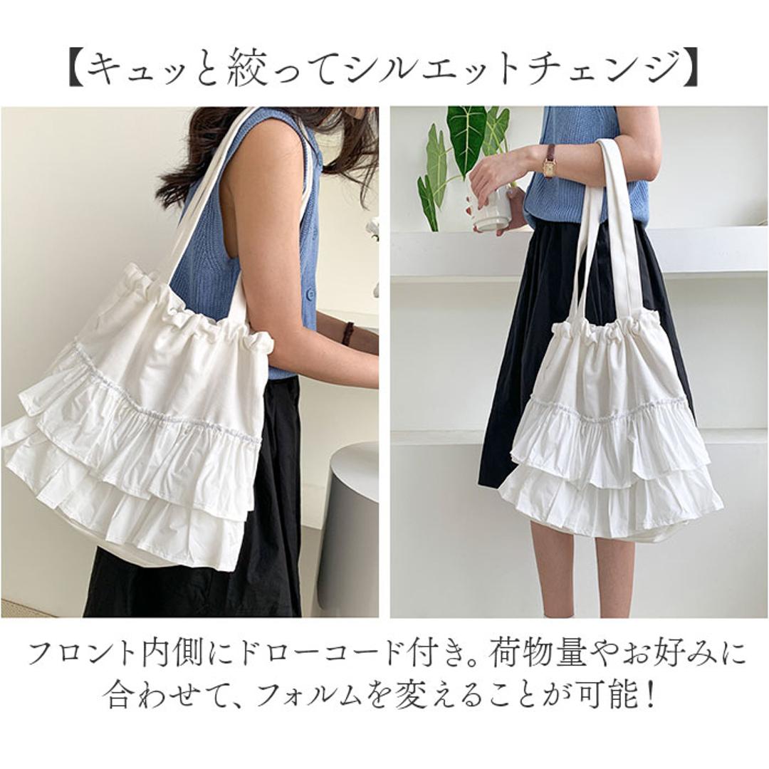 トートバッグ レディース 軽量 通販 肩掛けトートバッグ おしゃれ トートバック 肩掛けバッグ キャンバストートバッグ A4 肩掛けカバン 肩掛け鞄 マザーズバッグ フリル 大きめ 大容量 ママバッグ オシャレ レディースバッグ 通勤 通学 かわいい 可愛い ホワイト ・
