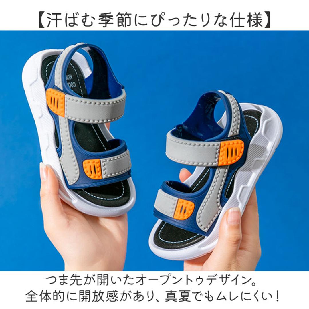スポーツサンダル キッズ 通販 サンダル 子供 キッズサンダル スポサン 男の子 女の子 子ども こども シューズ 靴 くつ ビーチサンダル 軽量 ストラップ 小学生 幼稚園 アウトドア キャンプ 川遊び 水遊び プール 歩きやすい おしゃれ 夏 子供靴 ネイビー 26(15cm)