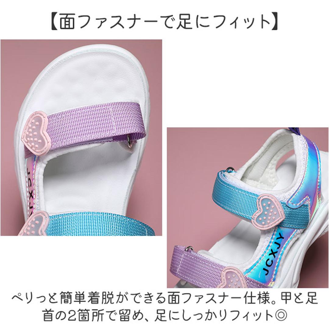 キッズ サンダル 通販 スポーツサンダル ビーチサンダル 子ども靴 前あき アクアシューズ 子供靴 ウォーターシューズ 女の子 こども用 かわいい 可愛い 軽い 歩きやすい 脱ぎ履き簡単 おしゃれ 旅行 アウトドア 通園 通学 ギフト Aタイプ 【即日発送】28(19cm)