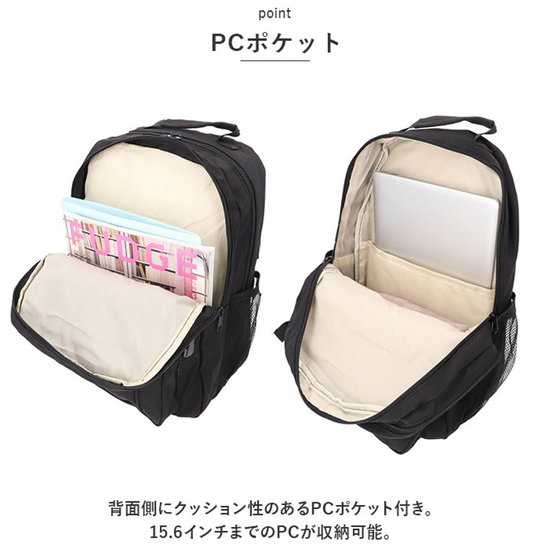 リュック メンズ 通販 バックパック スポーツリュック リュックサック リックサック リック バッグ バック 鞄 かばん カバン レディース 大容量 軽量 撥水 pc対応 キャリーオン 通勤 通学 中学生 高校生 アウトドア 旅行 お泊り おしゃれ かわいい ホワイト ・