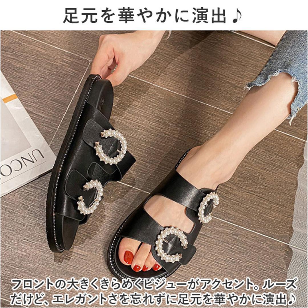サンダル レディース かわいい 通販 フラットサンダル コンフォートサンダル スリッパ ルームシューズ 室内履き つっかけ ぺたんこ おしゃれ 靴 くつ クツ ビジュー キラキラ シューズ オフィスサンダル きれいめ カジュアル 大人 可愛い 婦人靴 オシャレ ブラック 【即日発送】35(22.5cm)