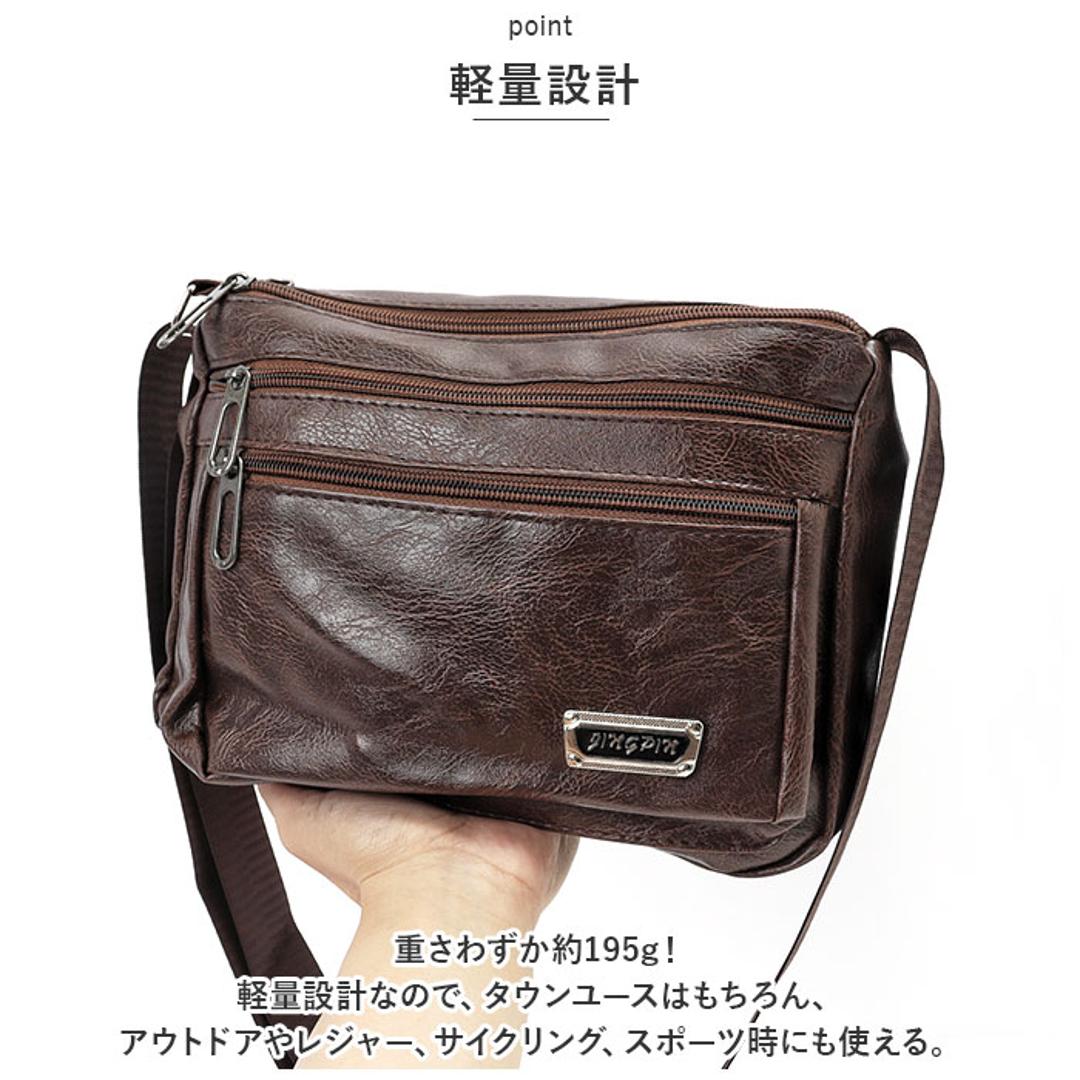 ショルダーバッグ 小さめ 斜めがけ メンズ 通販 ショルダーバック ショルダー バッグ 斜めがけ バック 斜め掛けバッグ 斜めがけバッグ 合皮 横型 かっこいい シンプル カジュアル 無地 通勤 通学 サブバッグ 旅行 自転車 アウトドア メンズバッグ ブラック ・