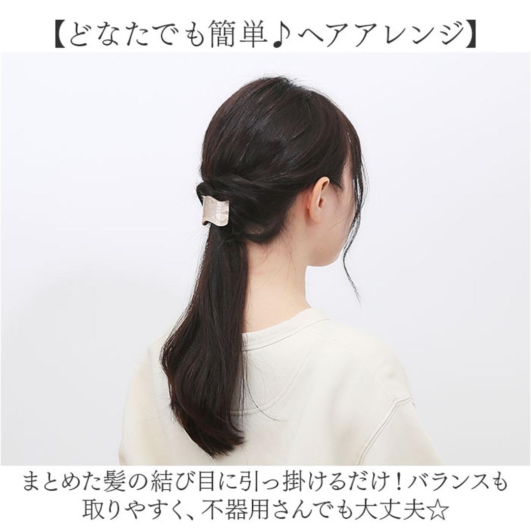 ポニーフック かわいい 通販 ヘアアクセサリー ヘアアレンジ ヘアフック ヘアーカフス 髪飾り レディース おしゃれ 可愛い 大人っぽい まとめ髪  ワンポイント 上品 エレガント 髪留め 二次会 結婚式 入学式 卒業式 ギフト