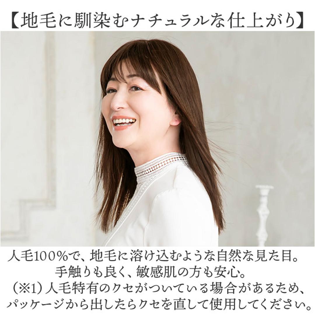 プリシラ 部分 ウィッグ prisila ST-102 通販 かつら 女性 レディース 部分ウィッグ ポイントウイッグ ヘアピース ポイントウィッグ ウイッグ 頭頂部 つむじ 白髪隠し 白髪かくし カツラ 人毛100% 人 毛 100 ロング 増毛部分かつら ZBDK/人毛ダークブラック ・