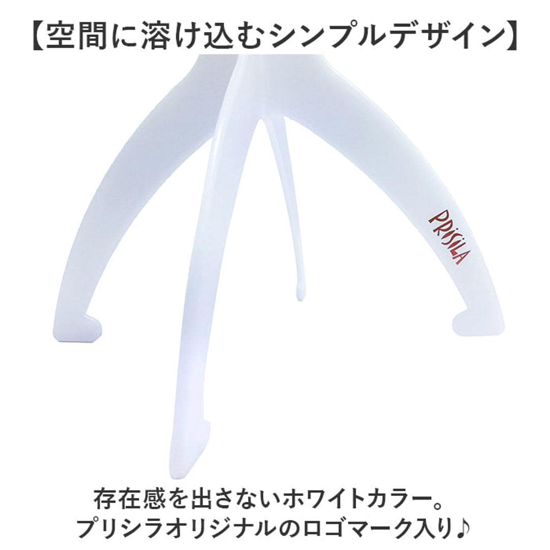 プリシラ ウィッグスタンド prisila WIGSTAND-01 通販 ウイッグスタンド ウィッグ スタンド ウィッグ専用スタンド ウィッグ台 ウィッグ置き 帽子スタンド 帽子置き 折りたたみ 組み立て式 ウイッグ かつら カツラ ケア用品 ケアグッズ 収納 ホワイト ・
