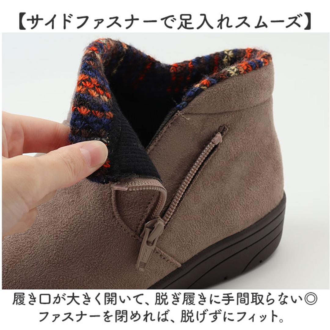 パンジー ブーツ pansy PS1483 通販 ショートブーツ 婦人靴 レディース シューズ 幅広 4E ワイド サイドファスナー 抗菌防臭 撥水 生活防水 雨の日 滑りにくい 歩きやすい 脱ぎ履きしやすい 履き口ゆったり パンジーハーツ 女性用 レディース靴 ブラック 【即日発送】22.5cm