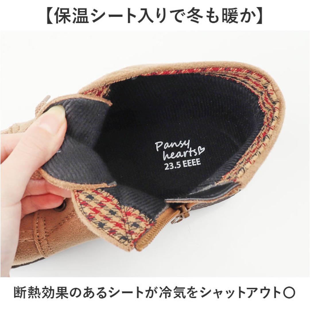 Pansy パンジー ブーツ レディース 通販 ショートブーツ レースアップブーツ 編み上げブーツ レディースシューズ 靴 シューズ 婦人靴 ショート ゆったり 幅広 撥水 生活防水 スエード調 履きやすい 脱ぎやすい 大人わかいい 女性用 レディース靴 ブラック 22.5cm