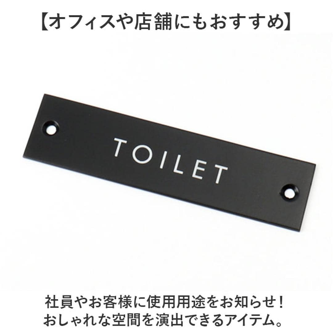 アイアン サインプレート 通販 ドアプレート 案内プレート ミニプレート ドア サイン プレート ドアサイン 標識 アイアンサイン 案内板 おしゃれ オシャレ かわいい ポッシュリビング 店舗 事務所 オフィス インテリア小物 インテリア 雑貨 シンプル ブラック TOILET