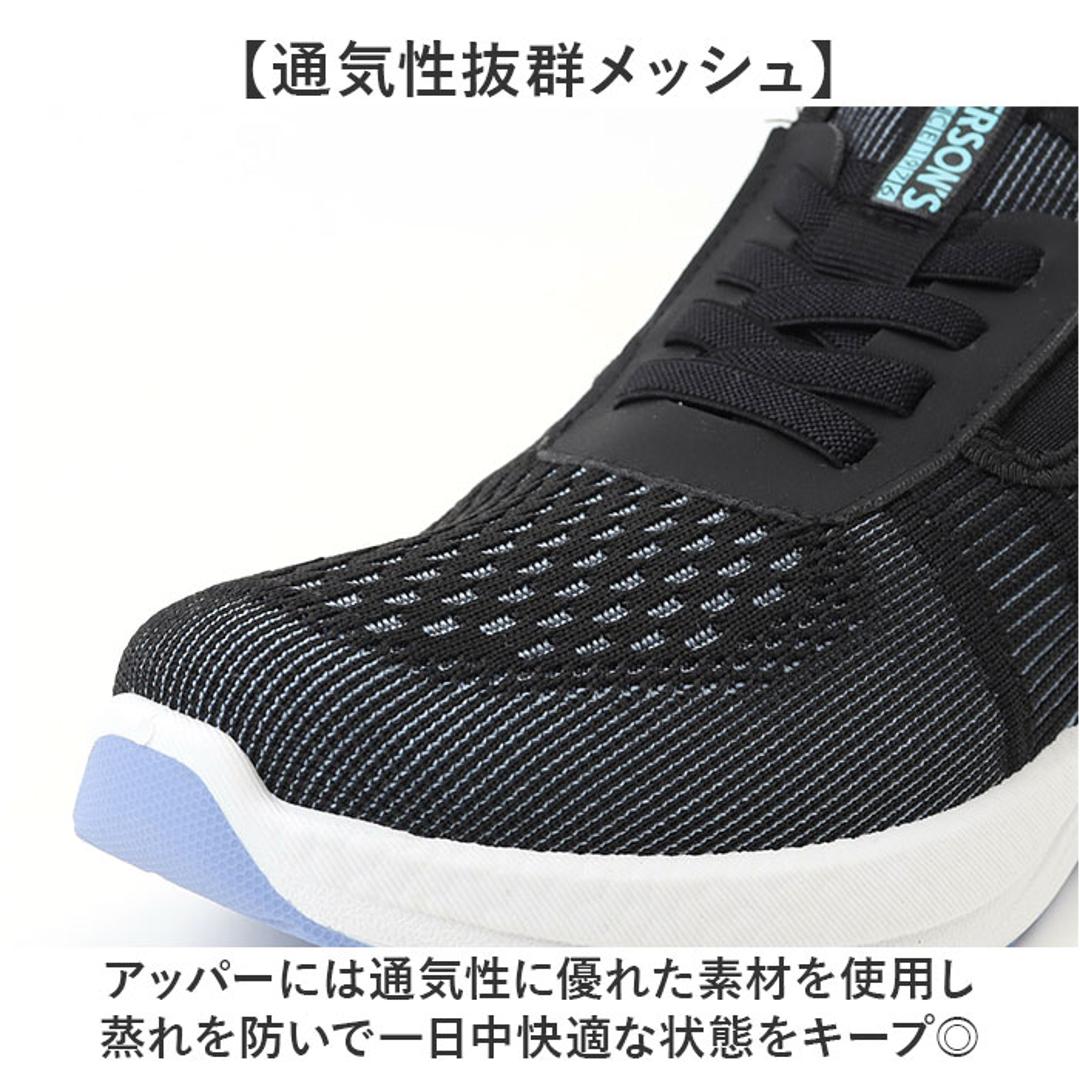 persons スニーカー 通販 パーソンズ スリッポン 履きやすい ニットスニーカー 運動靴 レディース 通気性 蒸れない メッシュ 靴 ハンズフリースリッポン 軽量 軽い ローカット シンプル カジュアル カジュアルスニーカー ウォーキング BLACK/PINK 22.5cm