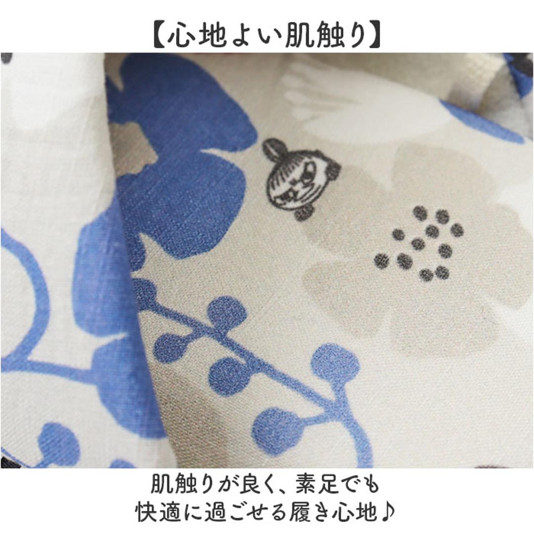 スリッパ レディース 通販 ルームシューズ キャラクター ルームスリッパ 室内履き 室内ばき 部屋ばき 室内 シューズ 洗える 北欧 綿100% コットン 来客用 ギフト 贈り物 キャラクターグッズ 生活雑貨 かわいい おしゃれ ムーミン/クッキア ・