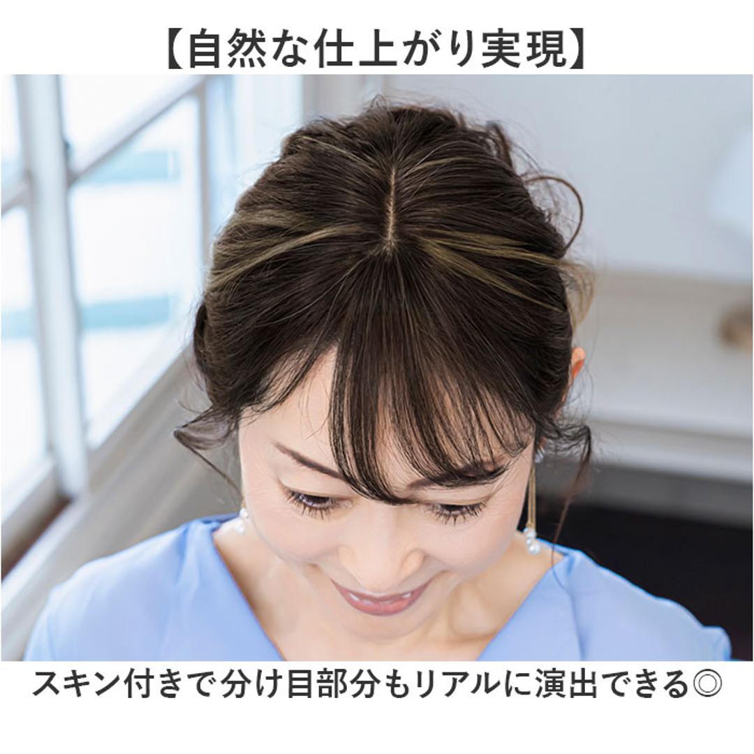 prisila プリシラ ウィッグ ST-012 ST-012L 通販 ウイッグ 部分ウィッグ 白髪隠し 白髪隠しウィッグ かつら つけ毛 ポイントウィッグ ポイントウイッグ 白髪カバー PRISILA カツラ 白髪 レディース 小さめ 自然 おしゃれ ブラック ロングタイプ