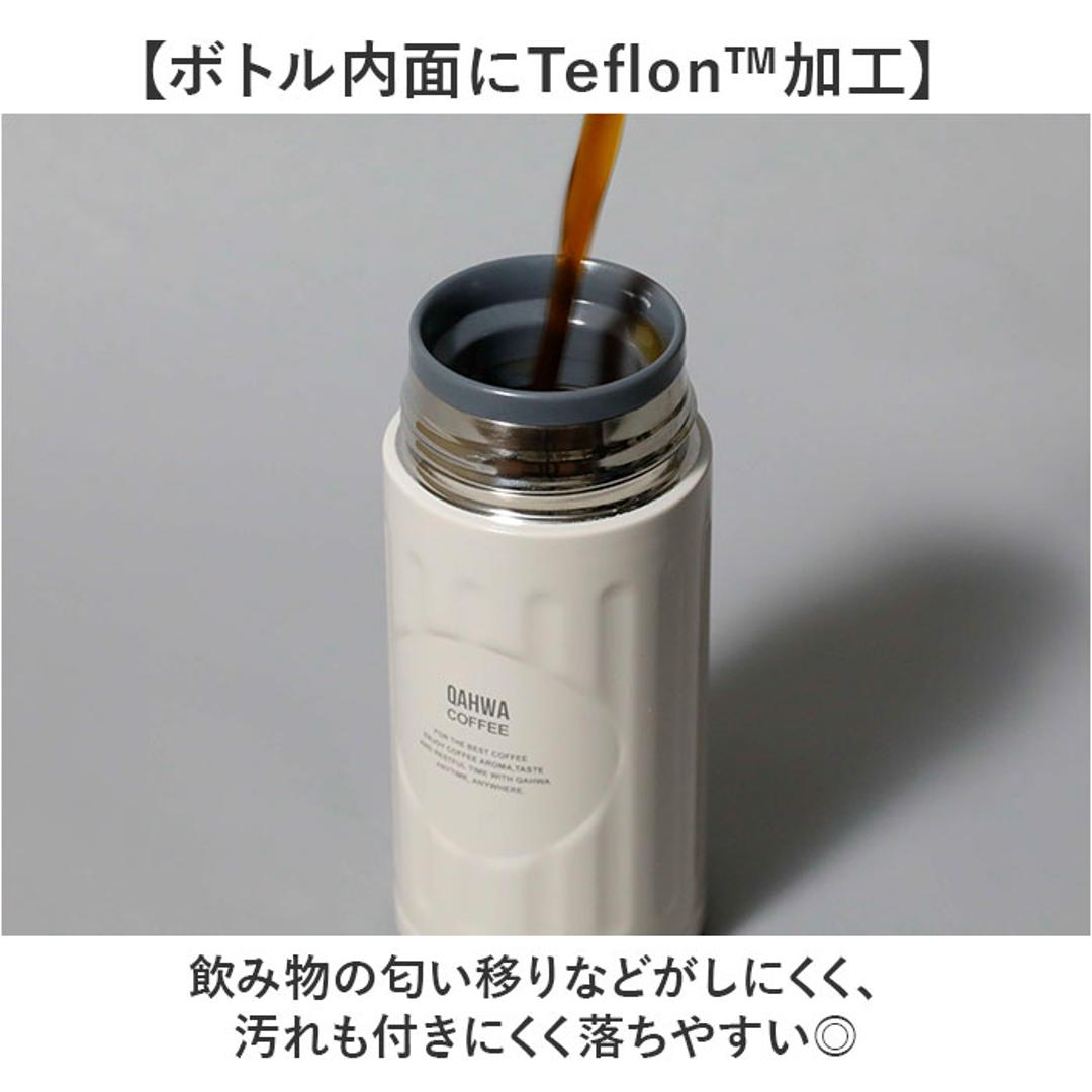 カフア コーヒーボトル 200ml 通販 コーヒーボトルmini qahwa 直飲み ボトル 水筒 保温 保冷 マグボトル ミニサイズ ステンレスボトル コーヒー専用水筒 珈琲専用ボトル コーヒー専用の水筒 コーヒー専用ボトル テフロン加工 おしゃれ 小さめ アイボリー ・