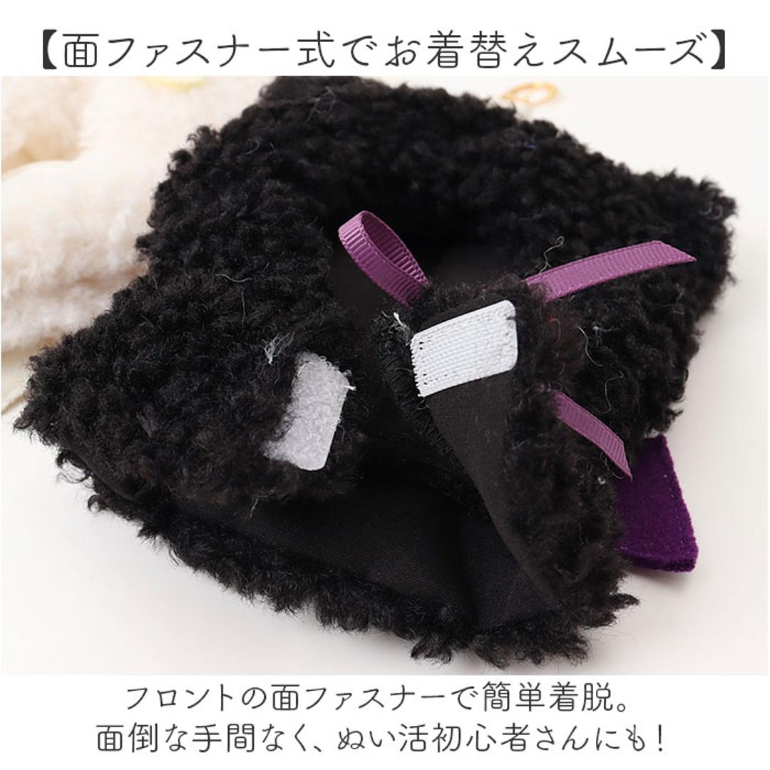 ぬいぐるみキーホルダー 通販 推し活 ぬいぐるみ 服 ポンチョ ぬいポンチョ 15cm 天使と悪魔 15cmぬい推奨 推しぬい にこいち 双子 ぬい 人形 マスコット ぬい服 ぬい活 ぬい撮り Appel Toi アペルトワ 250157 ファッション小物 天使/悪魔 ・