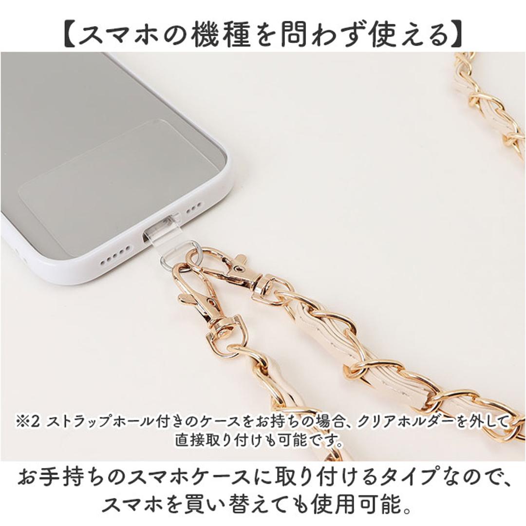 スマホストラップ ショルダー 通販 スマホショルダー スマホ ストラップ チェーンストラップ のみ スマートフォンストラップ ショルダーストラップ チェーン レディース 大人 かわいい おしゃれ 斜めがけ 400277 スマートフォンアクセサリー ブラック ・