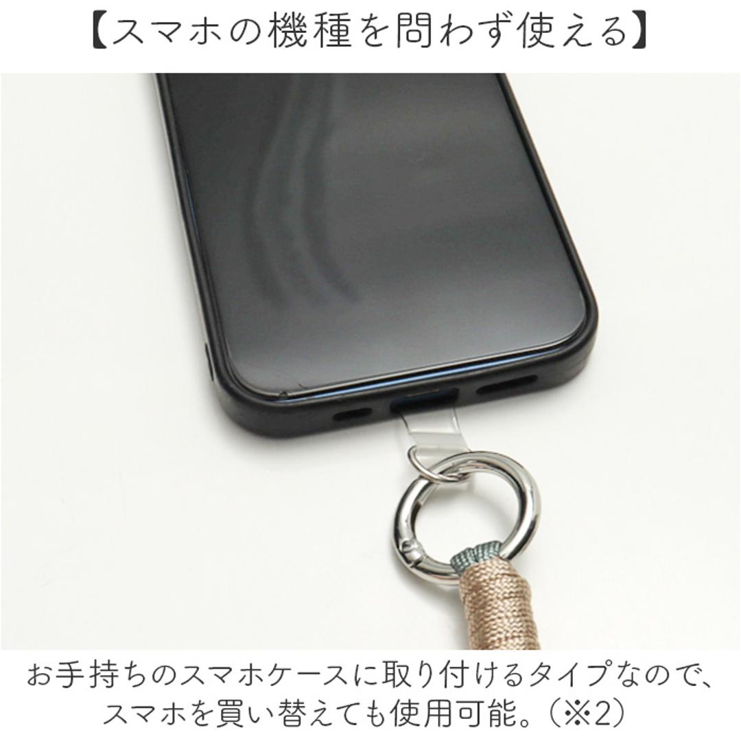 スマホストラップ ショルダー 通販 スマホショルダー スマホ ストラップ ロープ 編み ショルダーストラップ スマホショルダーストラップ スマートフォンストラップ 紐 配色 レディース かわいい おしゃれ 斜めがけ 401490 スマートフォンアクセサリー カーキ ・