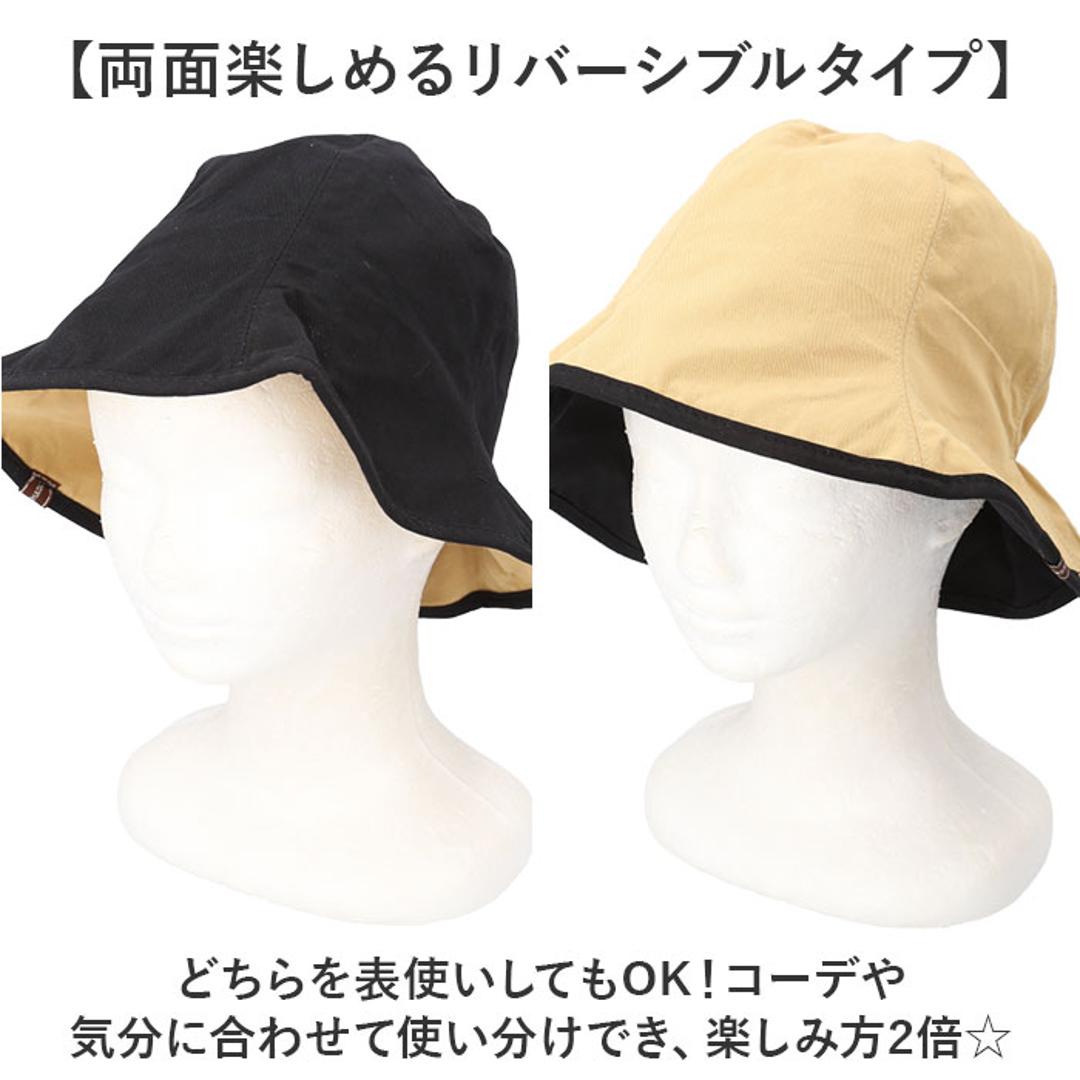 ハット 帽子 レディース 通販 チューリップハット おしゃれ シンプル 無地 可愛い オシャレ かわいい リバーシブル 通勤 通学 日よけ 日除け 運動会 アウトドア 女性 女子 2WAYバックギャザーチューリップハット 401513 レディース帽子 ブラック ・