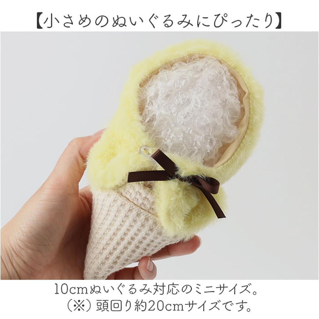 ぬい 着ぐるみ アイスクリーム 通販 推し活 アイス ぬいぐるみキーホルダー ぬいぐるみ 服 ぬい服 ポンチョ ぬいポンチョ 10cm 推しぬい ぬい活 Appel Toi アペルトワ チャーム バッグチャーム かわいい 810024 ファッション小物 PURPLE ・