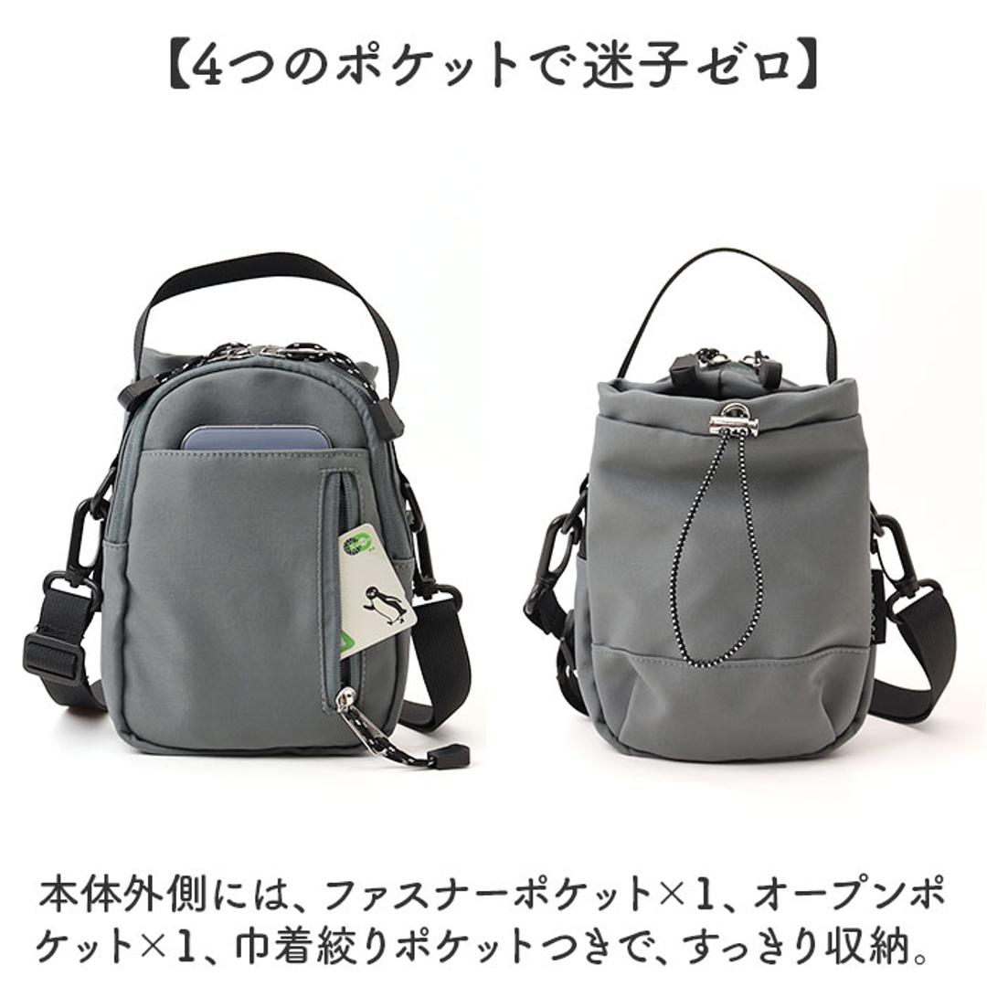ALTROSE ショルダーバッグ アルトローズ 810132 通販 ショルダーバック 斜めがけバッグ ミニショルダーバッグ 2way ボトルショルダー ミニトート ハンドバッグ レディース 小さめ 軽量 軽い 旅行 おしゃれ 通勤 通学 シンプル 散歩 BLACK ・