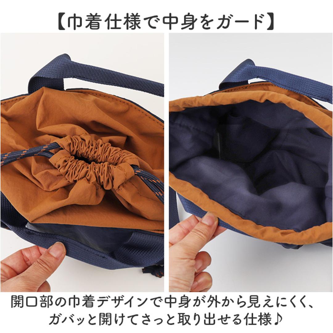 ALTROSE ショルダーバッグ アルトローズ 810157 通販 巾着バッグ ショルダーバック 斜めがけバッグ 巾着ショルダーバッグ ミニトートバッグ 巾着袋 ポシェット ミニバッグ 肩掛け 小さめ レディース 2way 軽量 軽い 旅行 シンプル BLACK ・