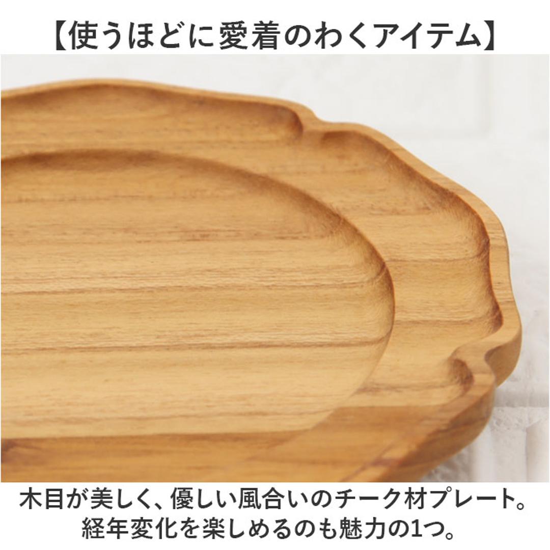 木製 トレー おしゃれ 通販 プレート 輪花S 12cm 豆皿 小皿 木皿 コースター リムプレート 皿 ミニプレート 木の器 お皿 ミニトレー 可愛い オシャレ かわいい 天然木 ウッド 木 カフェ シンプル 食器 洋食器 キッチン用品 ナチュラル ブラウン ・