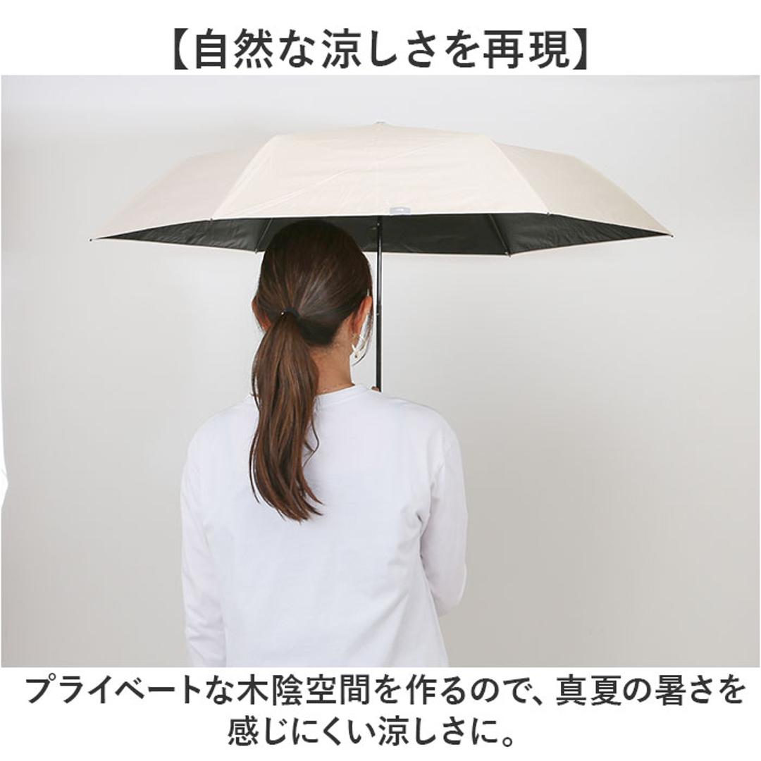 ラディクール 日傘 Radi-Cool 通販 晴雨兼用折りたたみ傘 折りたたみ日傘 晴雨兼用傘 折りたたみ傘 折り畳み傘 完全遮光 レディース メンズ 手開き 軽量 軽い 遮光率100% UVカット率100% 撥水 無地 シンプル 通勤 通学 女性用 男性用 ベージュ 55cm