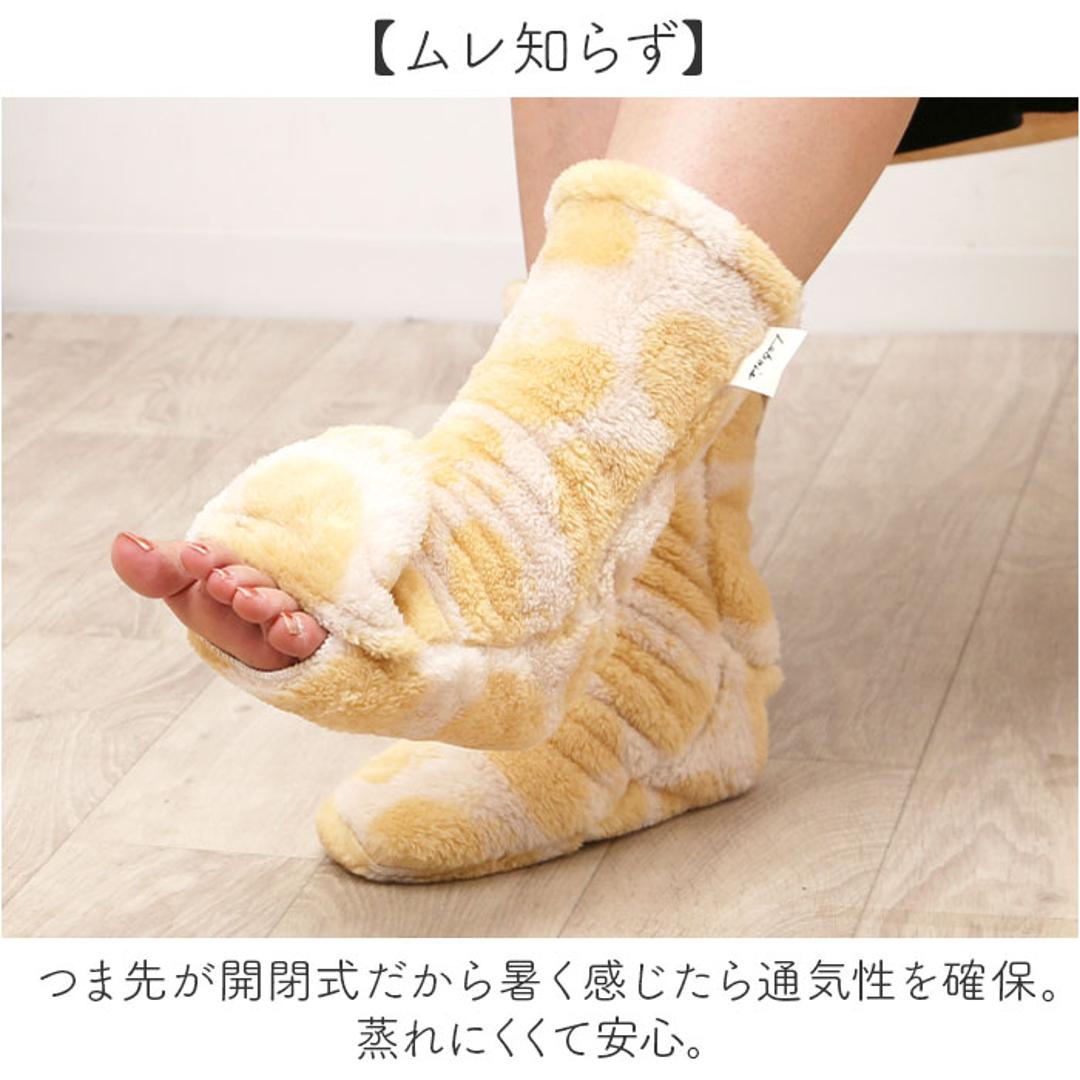 おやすみソックス 通販 おやすみ靴下 ルボア Le bois レッグウォーマー つま先開閉 ルームソックス 靴下 ソックス レディース 冷え対策 あったか 暖かい 夜用 もこもこ 温活 保温 おやすみ ゆったり レッグウェア ルームウェア ナイトウェア 無地アイボリー ・