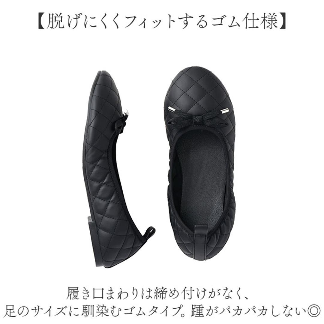 携帯 パンプス レディース 通販 携帯用スリッパ 携帯パンプス 携帯スリッパ スリッパ 外履き 内履き ルームシューズ 婦人靴 袋付き 収納袋付き 女性用 バレエシューズ型 コンパクト 便利 オフィス かわいい 可愛い おしゃれ オシャレ キルトリボン.ブラック ・