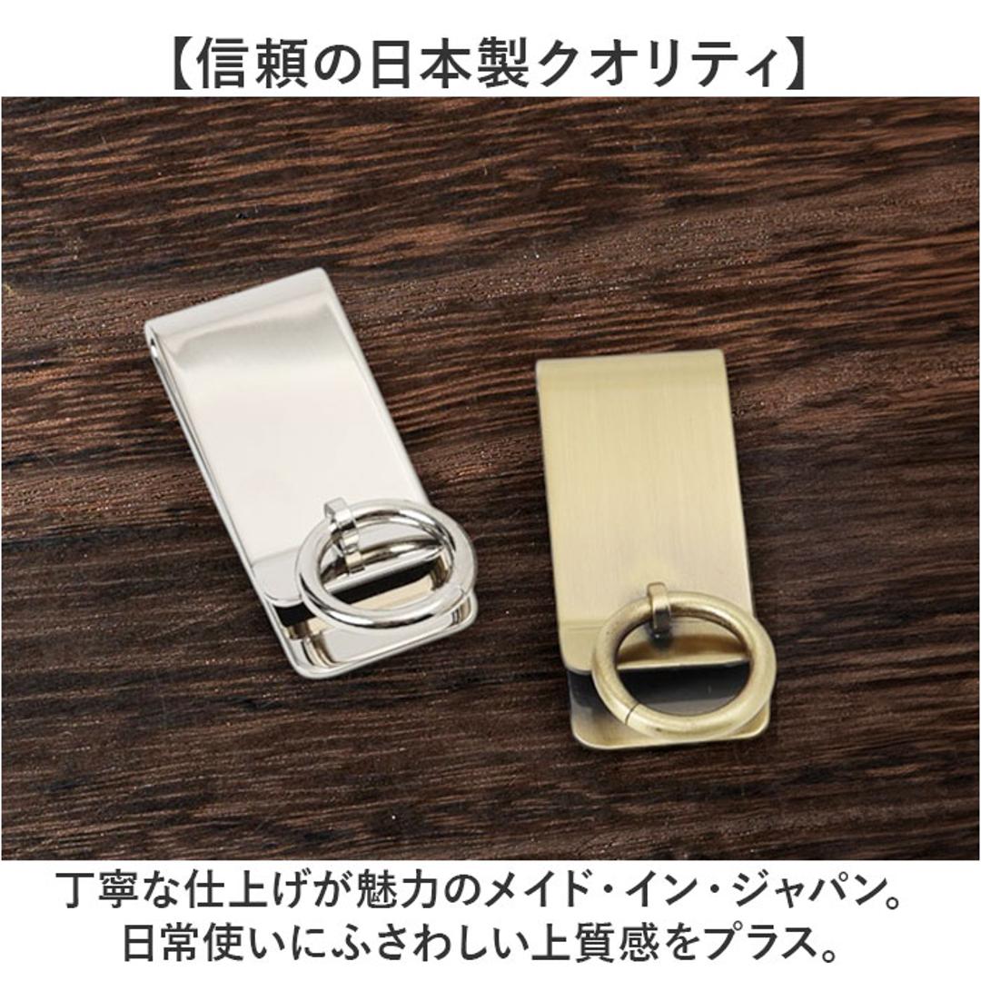 ベルトフック キーホルダー 通販 日本製 リング付ベルトフック ベルト フック ベルトクリップ キーリング ベルトにつける カバン に つける 真鍮 真ちゅう つや消し 鍵 カギ メンズ 男性 レディース 女性 シンプル おしゃれ オシャレ ファッション小物 ニッケル ・