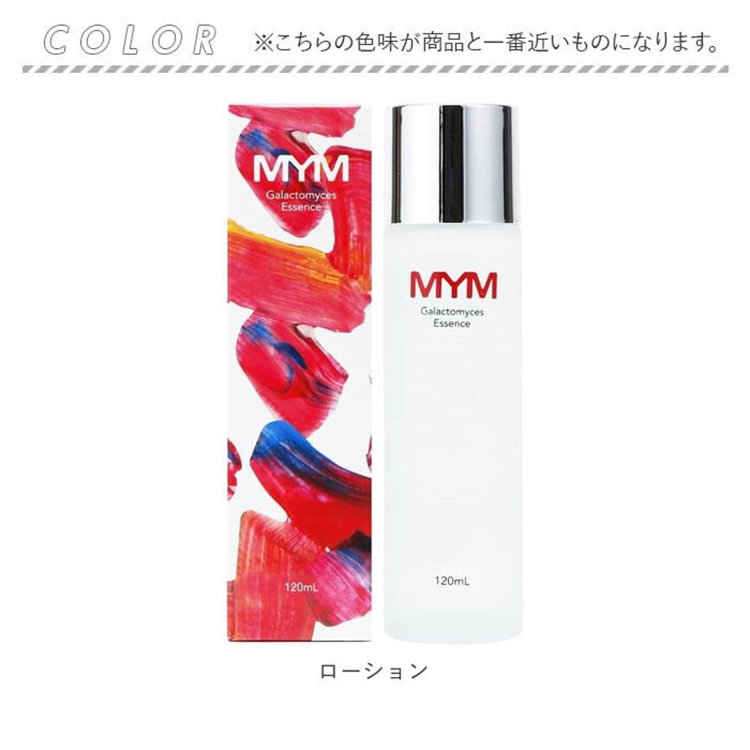 エッセンスローション 通販 日本製 化粧水 ローション スキンローション フェイスローション スキンケア 基礎化粧品 フェイスケア 化粧品 コスメ お手入れ 顔 肌 潤い 乾燥 お風呂上がり ビューティー 美容 誕生日 プレゼント ギフト 母の日 ローション ・