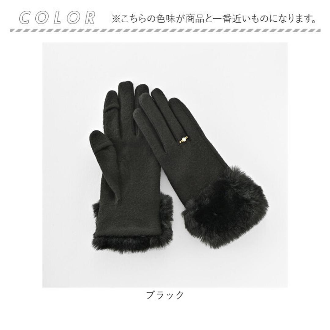 クロダ 手袋 レディース 通販 グローブ 手ぶくろ 暖かい かわいい スマートフォン対応 スマホ 対応 リングビジュー ジャージ 防寒 プレゼント ギフト 女性用 女子 KURODA RM65901L8 ファッション小物 ファッション雑貨 レディース手袋 ブラック 【即日発送】2122cm