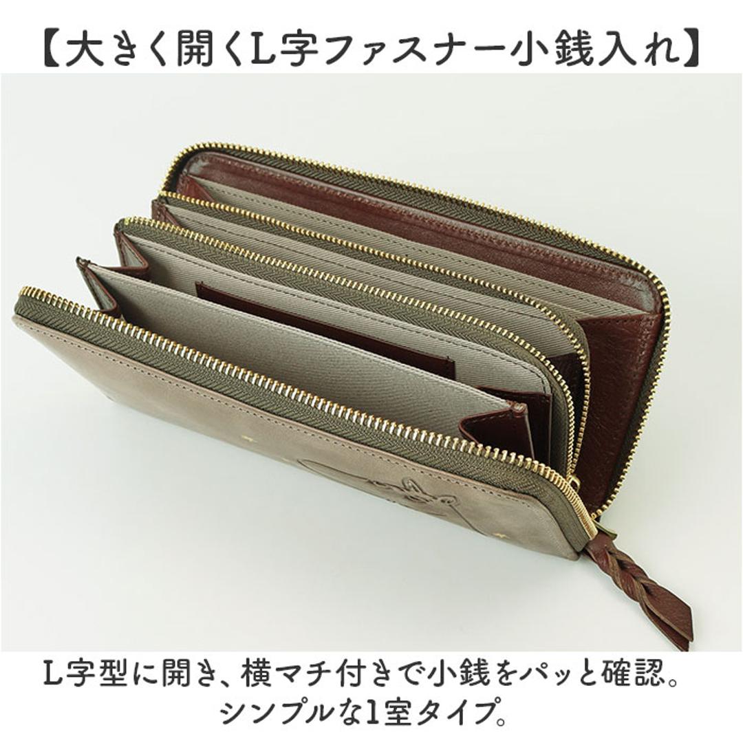 ムーミン 財布 革 通販 MOOMIN 長財布 長サイフ なが財布 お財布 さいふ レディース ラウンドファスナー 大容量 本革 牛革 小銭入れ L字ファスナー おしゃれ かわいい シンプル 可愛い キャラクター 箱入り ギフト 贈り物 レディース財布 リトルミイPINK ・
