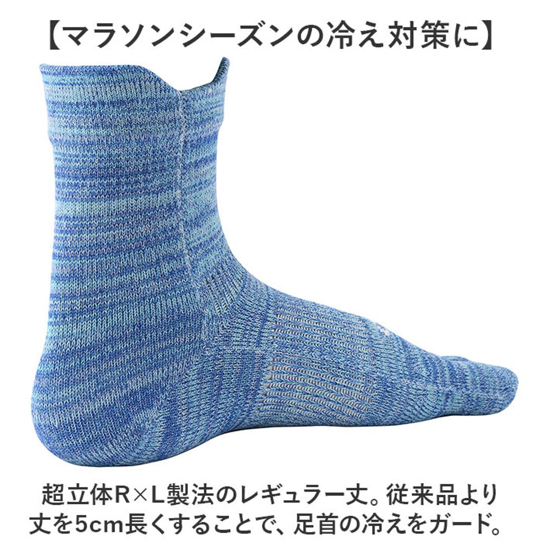 靴下 5本指 ソックス 通販 5本指ソックス アールエル RxL 足首の冷え対策 防寒 通気性 耐久性 ユニセックス ランニングソックス スポーツソックス マラソン メンズ レディース アウトドア 登山 ウォーキング ギフト 贈り物 武田レッグウェア ブラック S(22-24cm)