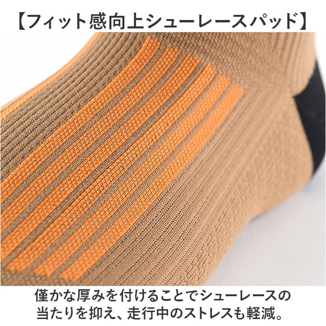 アールエル ソックス RNS5010 通販 日本製 アールエルソックス RxL R×Lソックス RL 靴下 スポーツソックス トレイルランニング トレイルラン トレイル ランニング ショートソックス ショート丈 メッシュ 蒸れない 衝撃吸収 レッグウェア 稲穂ゴールド/オレンジ S(22-24cm)