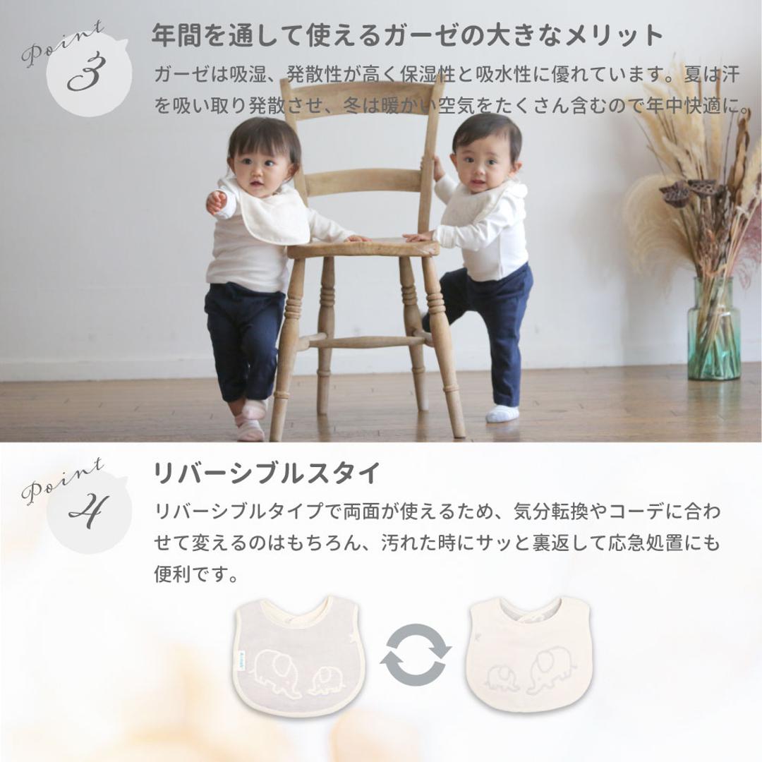 ベビー スタイ よだれ掛け ガーゼ 通販 よだれかけ ビブ ベビースタイ おしゃれ かわいい 可愛い 男の子 女の子 ゾウ 象 ぞう 綿100% 日本製 出産祝い 出産準備 ギフト お祝い 6層ガーゼ GA7009 ベビー用食事用品 授乳用品 ベビー小物 ピンク ・