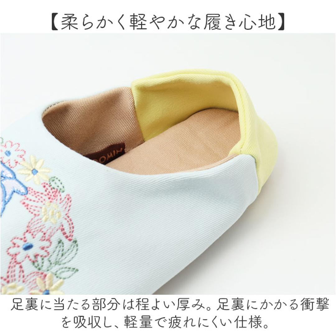 ルームシューズ ムーミン 通販 MOOMIN スリッパ ルームスリッパ かわいい レディース 室内用 部屋履き 室内履き 可愛い おしゃれ 部屋ばき 室内ばき オシャレ 北欧風 ギフト インテリア 贈り物 学校行事 歩きやすい お祝い ナチュラル リトルミイとおしゃべり ・