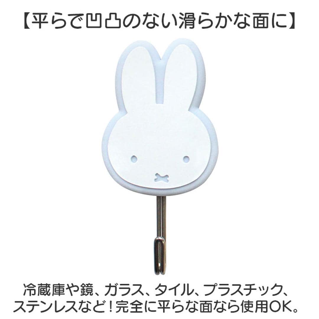 フック 壁 穴開けない 通販 シールフック ラバーフック ミニフック ウォールフック 粘着フック シール キャラクター グッズ おしゃれ かわいい オシャレ 可愛い 子供部屋 耐荷重 1kg 玄関扉 鍵 マスク 収納 インテリア 雑貨 ミッフィー/グレー ・