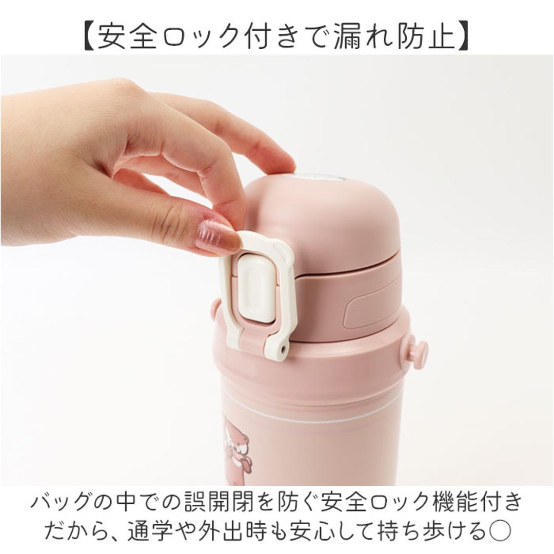 Reach Will ボトル 保冷 キッズ RYI-KS60 通販 水筒 ステンレスボトル ステンレス製ボトル ワンタッチ リーチウィル 子供 子ども こども 男の子 女の子 ステンレス製 小学生 幼稚園 保育園 キッチン用品 ギフト 贈り物 イヌとネコ ・