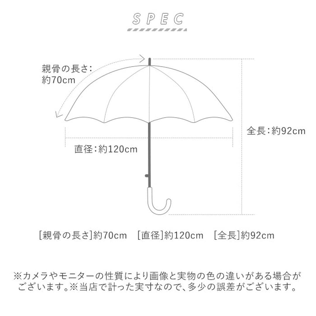傘 メンズ ジャンプ 通販 大きい さかさかさ 70cm 耐風強化傘 無地 チェック ストライプ グラスファイバー 丈夫 紳士傘 シンプル 長傘 ワンタッチ おしゃれ 男性用 かさ カサ skm70011.ステッチブラック ・