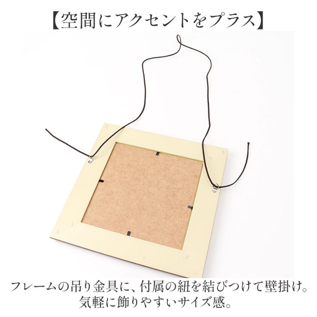 アートフレーム 通販 サムトフト SamToft 壁飾り 壁掛けアート インテリア モダン 絵画 癒し おしゃれ 玄関 リビング 寝室 壁掛け アート ポスター 新生活 結婚祝い 額入り 飾る 新築祝い 母の日 贈り物 ギフト 開店祝い リトルサプライズ ・